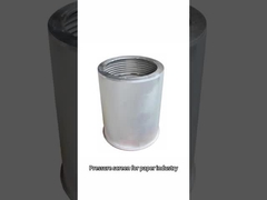 Корзина экрана давления